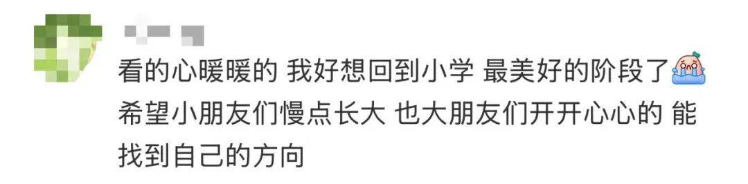 “大學生難題被小學生秒破解”，網友不知不覺中紅了眼眶！