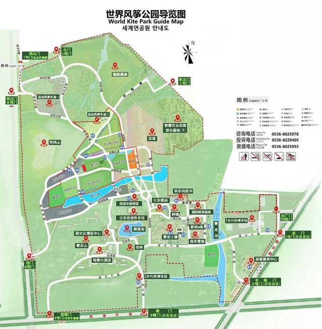 收藏！第43屆濰坊國際風箏會出行停車攻略來了！