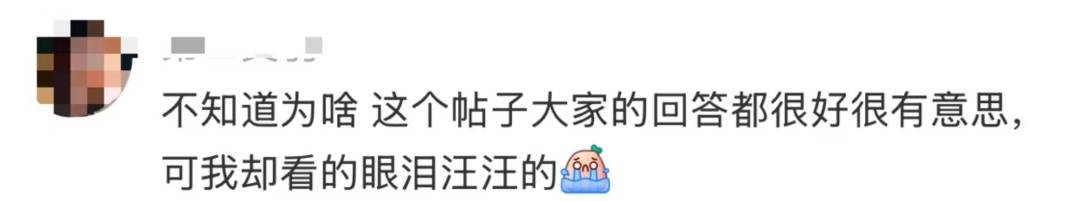 “大學生難題被小學生秒破解”，網友不知不覺中紅了眼眶！