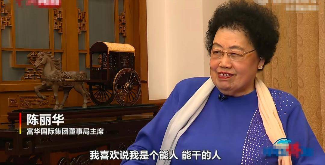 原創陳麗華頂奢收藏，從鴿血紅到天價帝王綠手鐲，都比不上她看家之寶