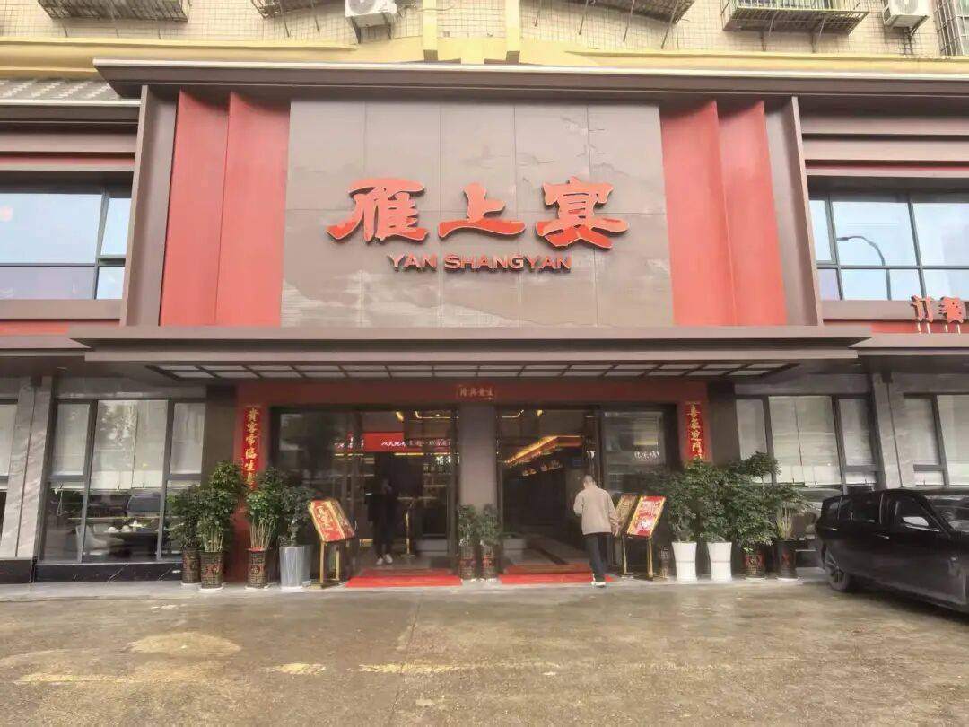 注意！“永跑者”2026馬拉松專屬美食福利來了！