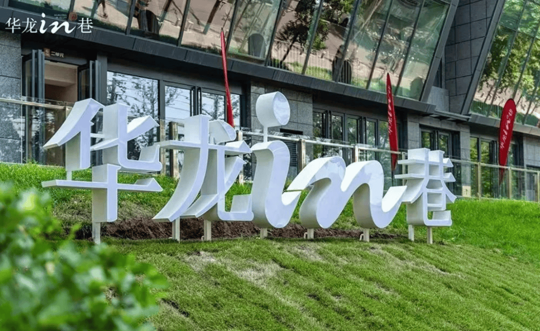 房產的不可能三角