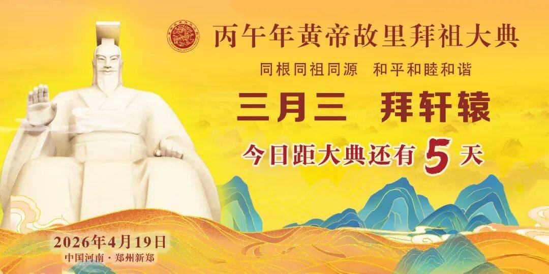 從“他鄉”到“吾鄉”！鄭州這樣為水庫移民“安家”→