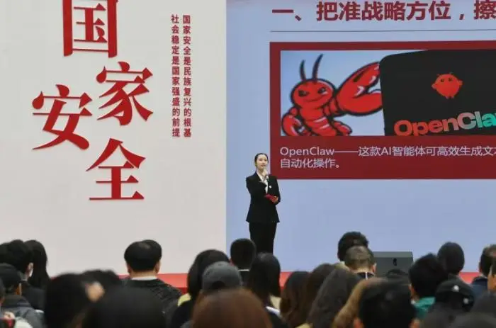 聚焦｜海淀沉浸式體驗全民國家安全教育日