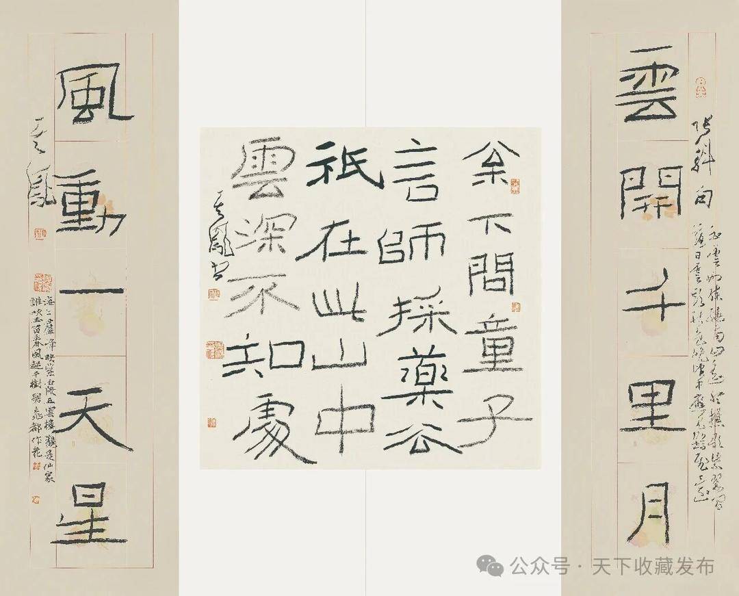 “筆歌墨舞”張其鳳師生書法展即將開展，揚子鑑藏將現場直播