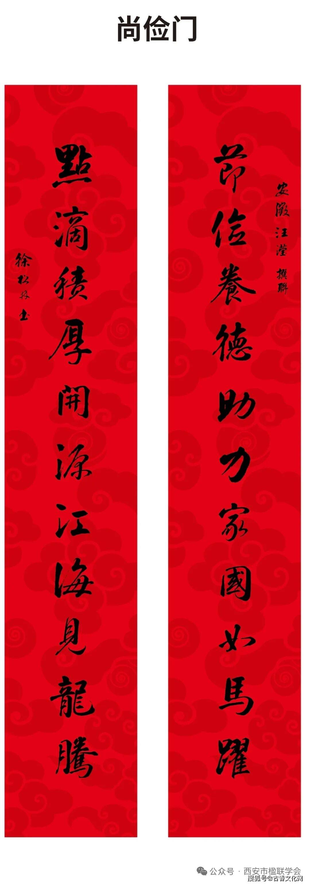 “勞動光榮”——徐松林書法作品欣賞