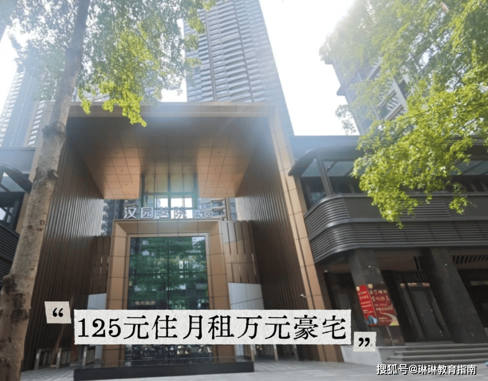 原創深圳大學安排1000名研究生入住800萬豪宅，小區房價暴跌後，業主群炸鍋了
