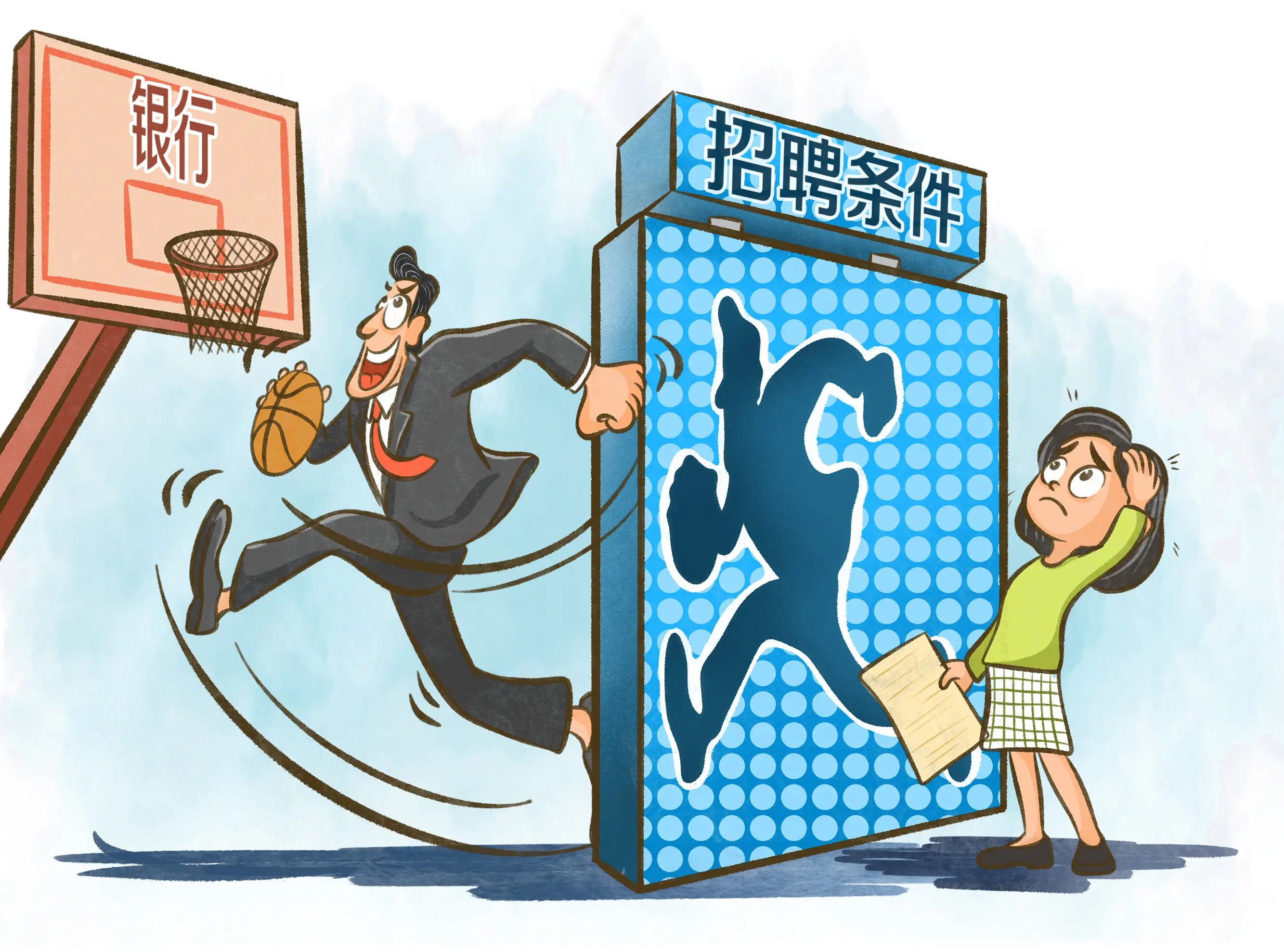 銀行招二級運動員？不妨深挖“奇葩招聘‘內幕’”