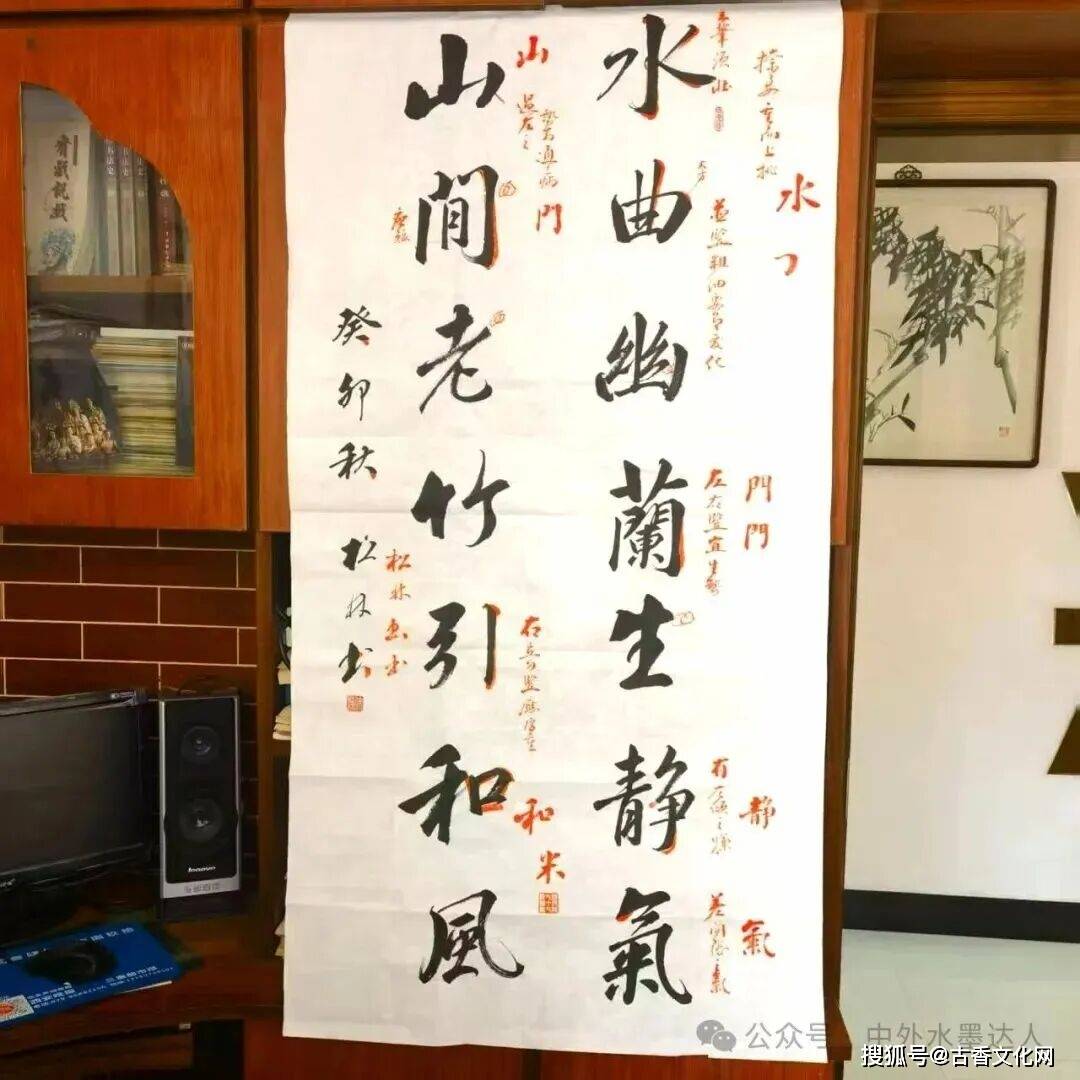 “勞動光榮”——徐松林書法作品欣賞