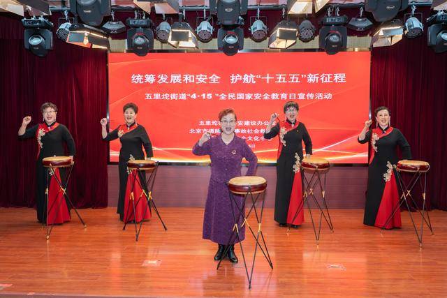 石景山區五里坨街道舉行全民國家安全教育活動
