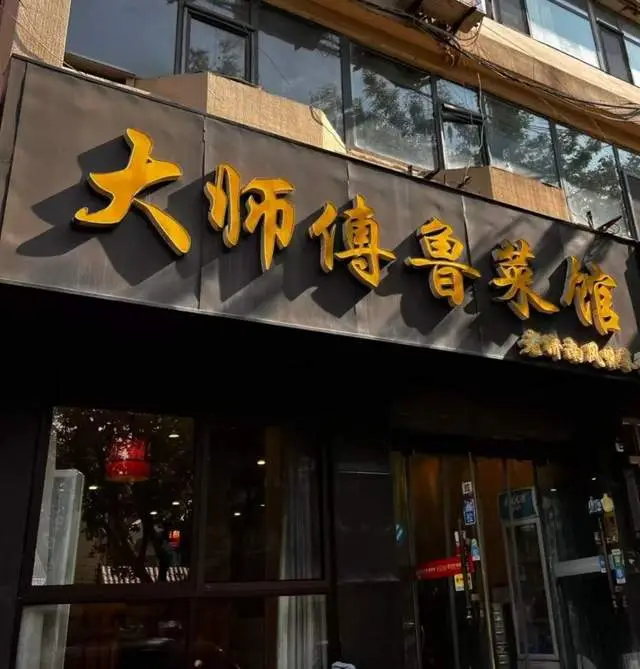 泉城濟南美食，這家人氣小店，值得打卡！