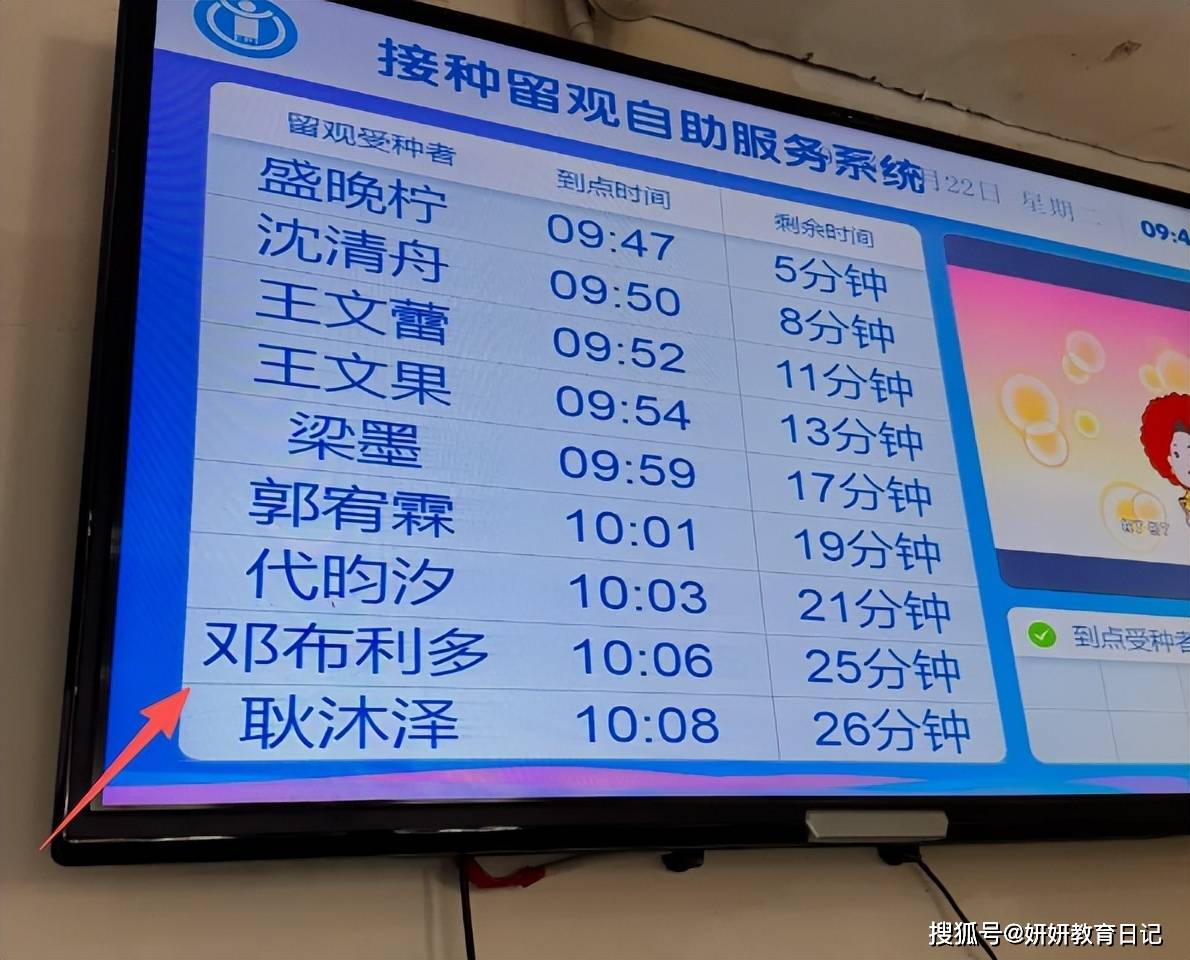 原創子涵已經過時了，新一屆“爛大街名字”席捲小學，寓意很不體面