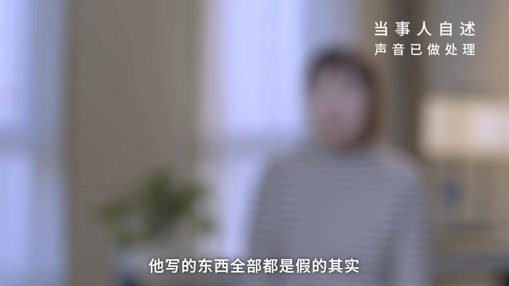 女子輕信“移民捷徑”，被迫在境外參與反宣活動，最終人財兩空身患重疾