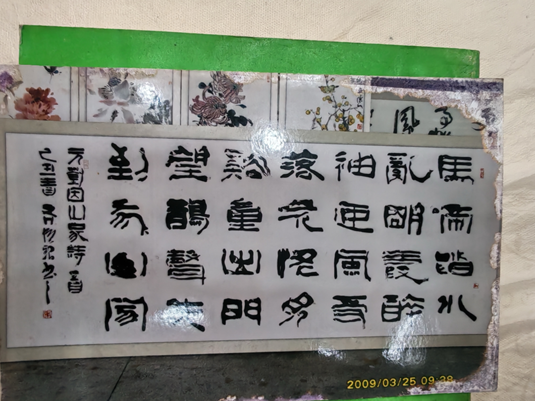 把一所小學“寫”成全國標杆——劉振銘與城東小學的書法教育傳奇