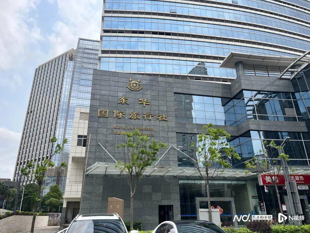 廣東知名中學研學，多次由關聯公司中標！官方回應：嚴肅處理