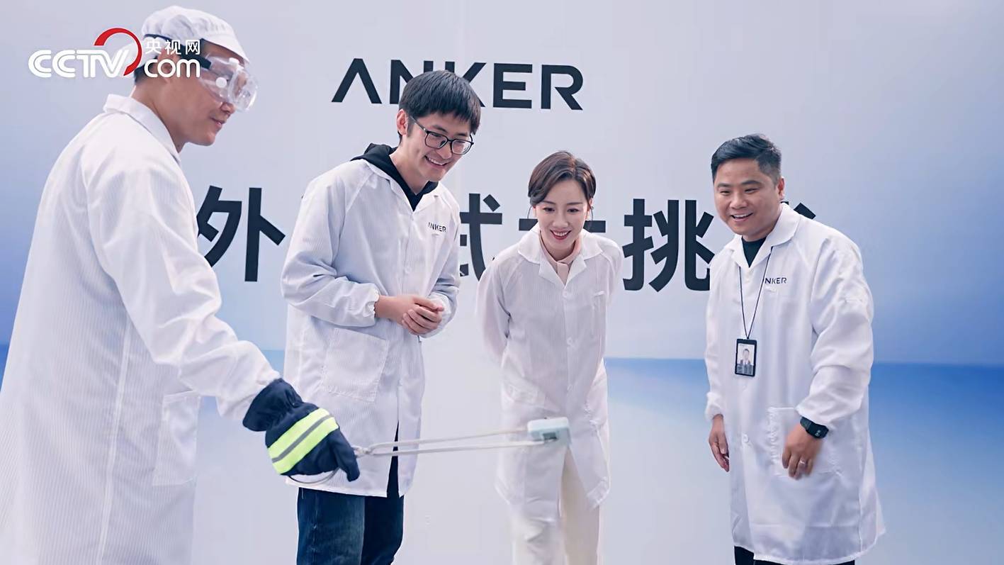 央視×影視颶風Tim探訪安克全球實驗中心，解鎖充電背後的硬核科技實力