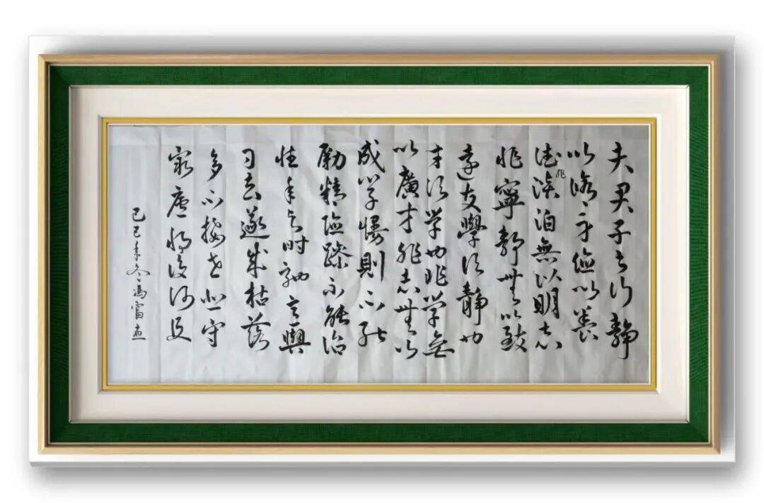 當代書法藝術家馮富應——春和景明，雅韻流芳