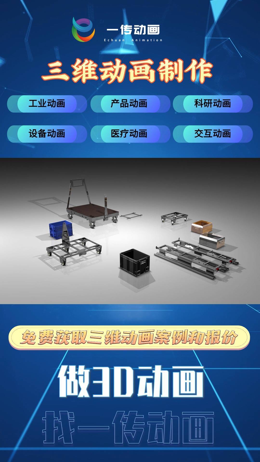 崑山產品做3d動畫 鍋爐三維動畫