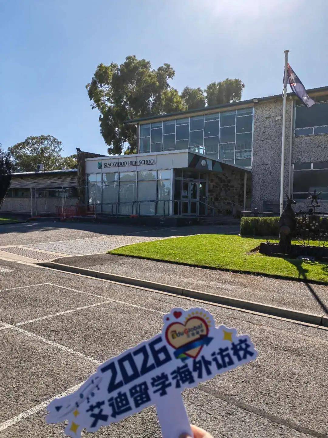 【2026艾迪探校① 】最佳留學城市-阿德萊德，親歷南澳州留學體驗！