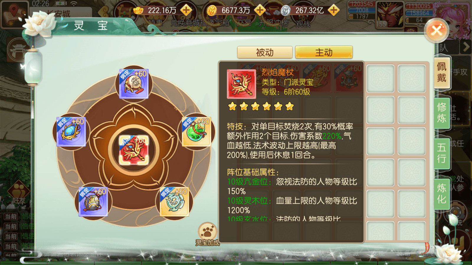 西遊回合制新作震撼上線！快速上手攻略，帶你秒變大神