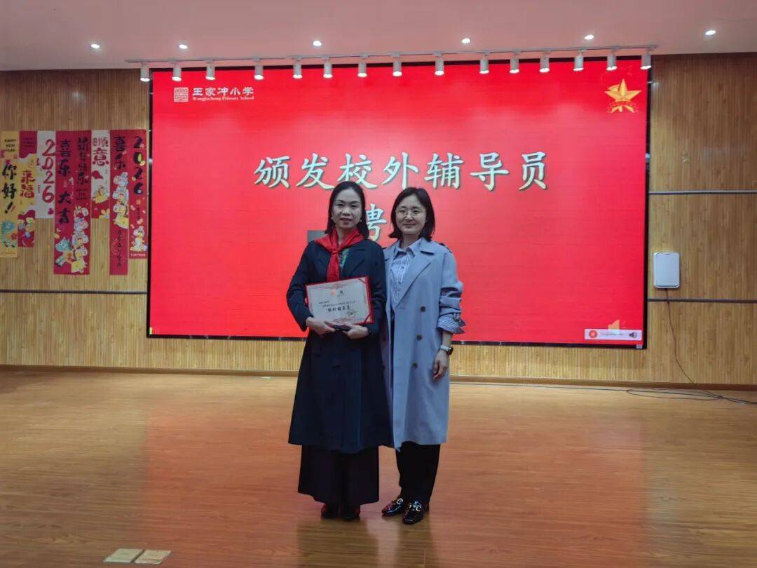 名家進校園，書香伴成長｜《草長鶯飛》作者趙燕飛走進雨花區王家衝小學