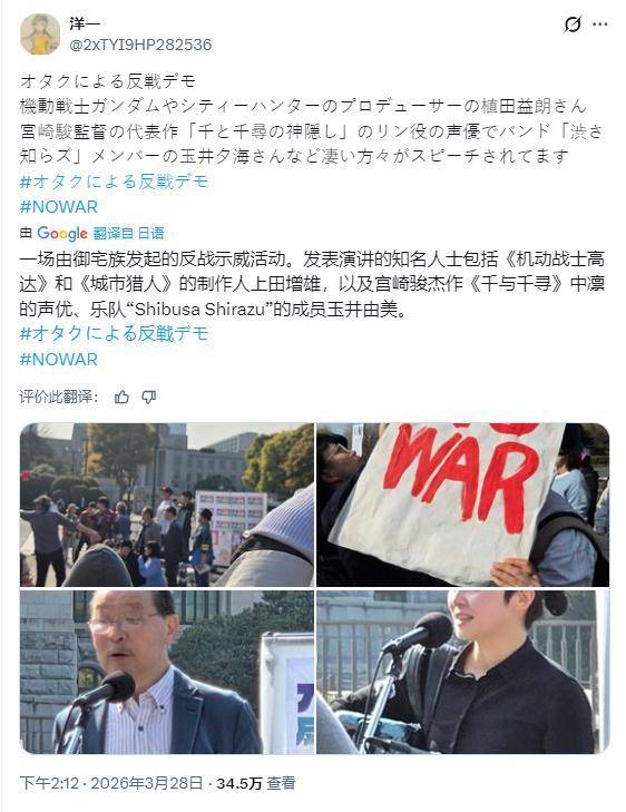 原創外國網友討論：日本動漫到底拯救了多少人？