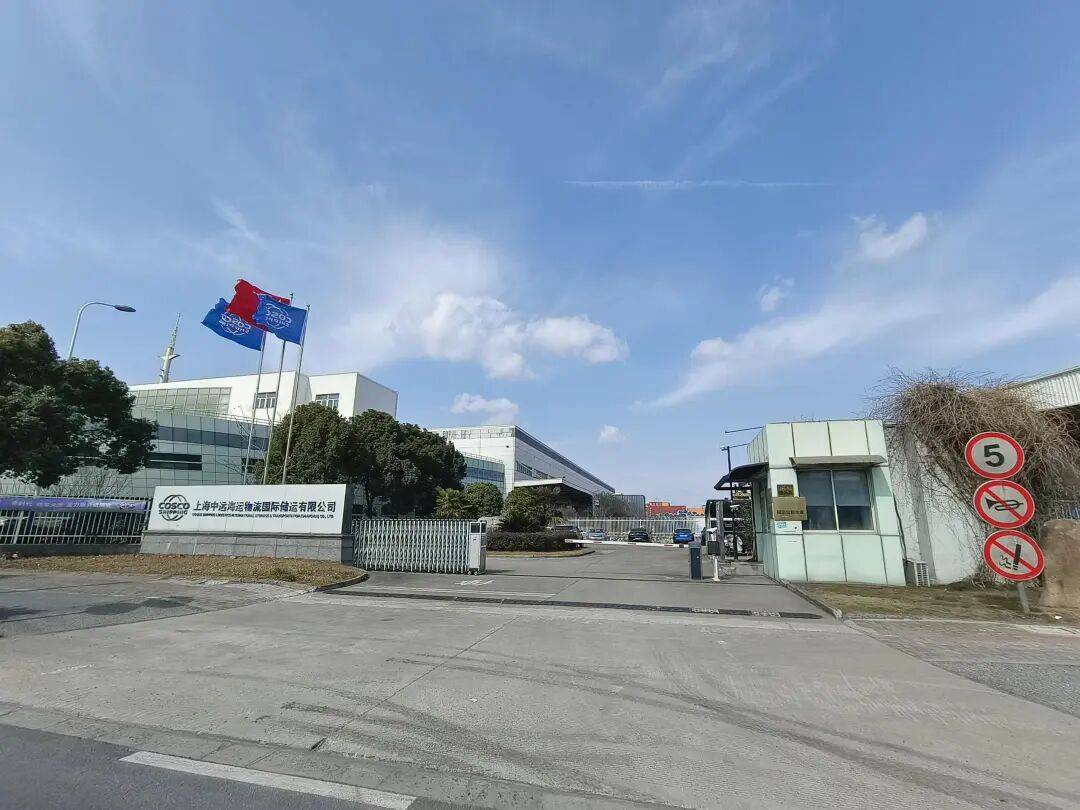 中遠海運物流供應鏈，獲批！