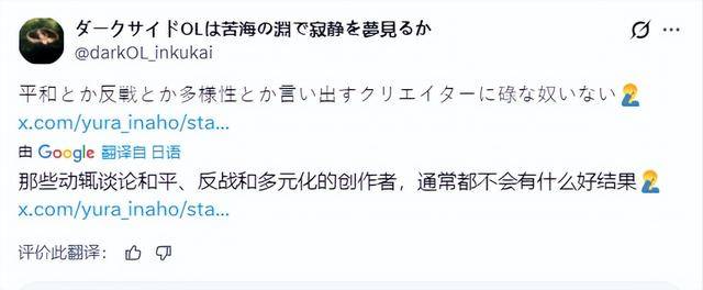 原創外國網友討論：日本動漫到底拯救了多少人？