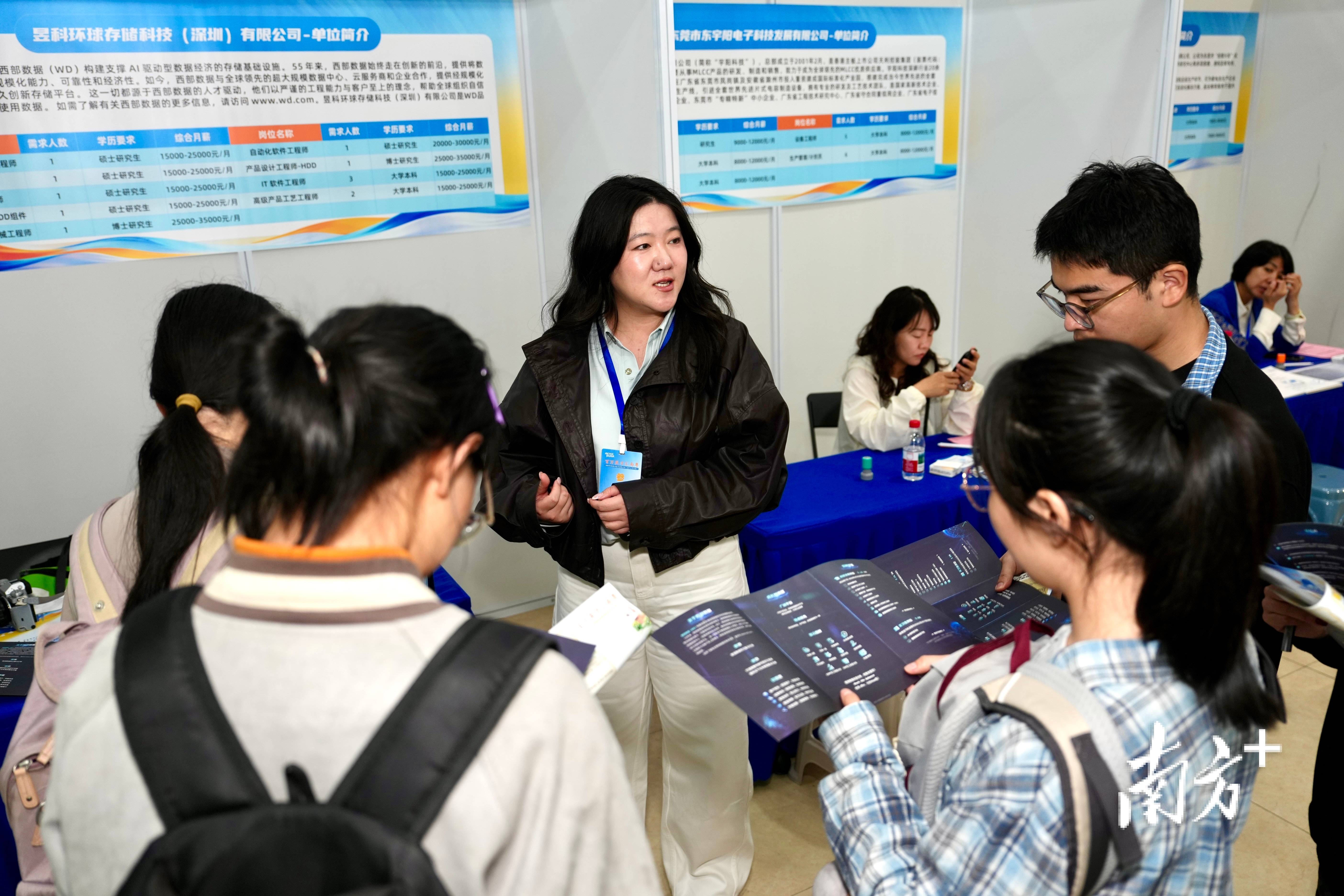 攜4400個崗位赴杭，“百萬英才匯南粵”舉辦浙大專場招聘