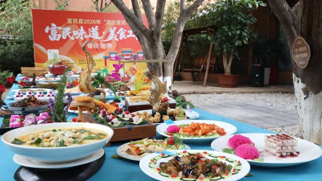 匠心烹盛宴 美食促振興——富民縣“富民味道·美食工匠”技能競賽火熱開賽