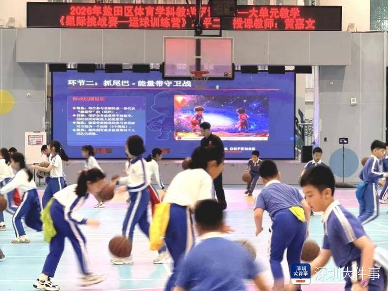 深圳一小學開展“課間微運動” 解鎖健康校園新圖景