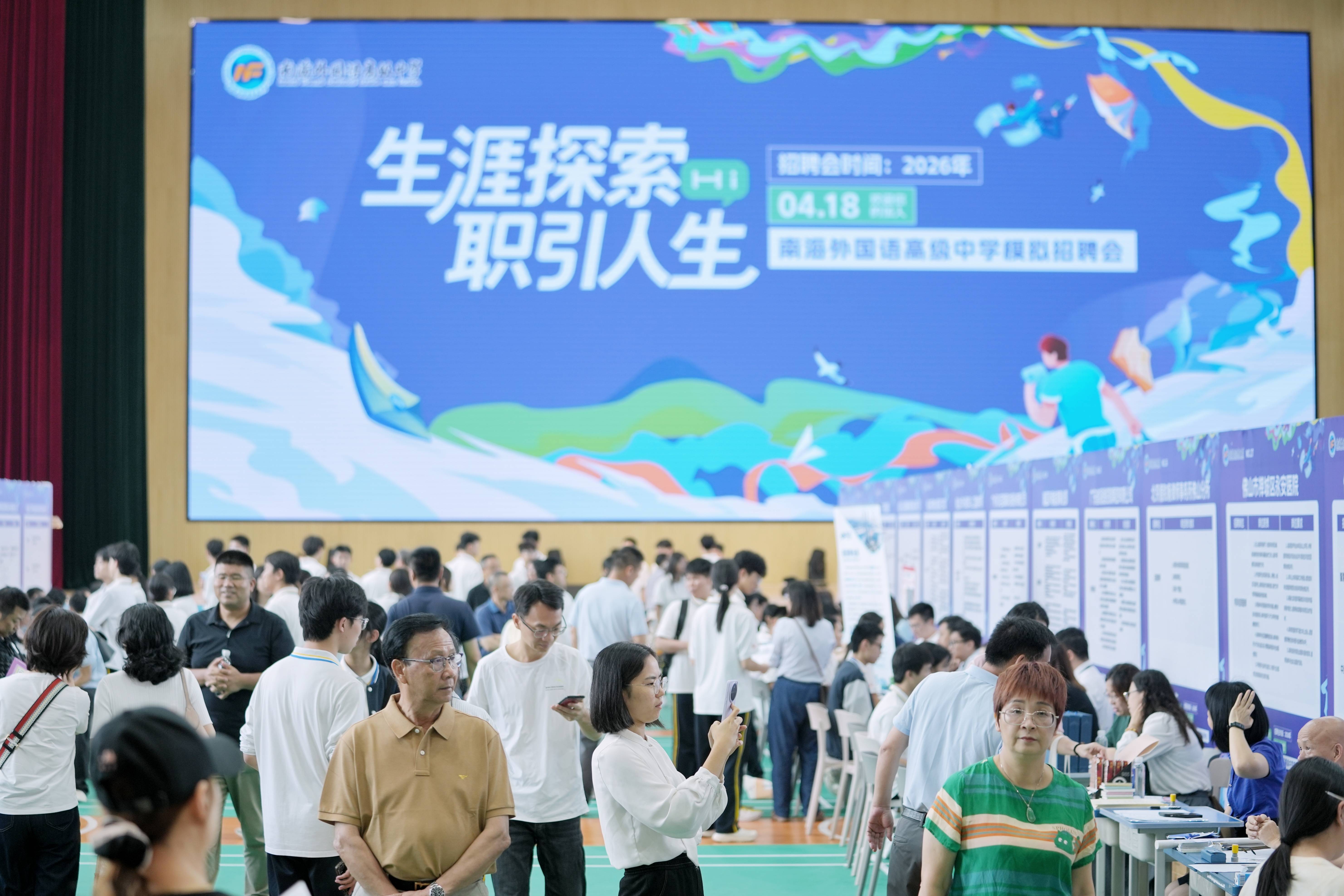 科創+育才，多圖回顧南海外國語高階中學開放日