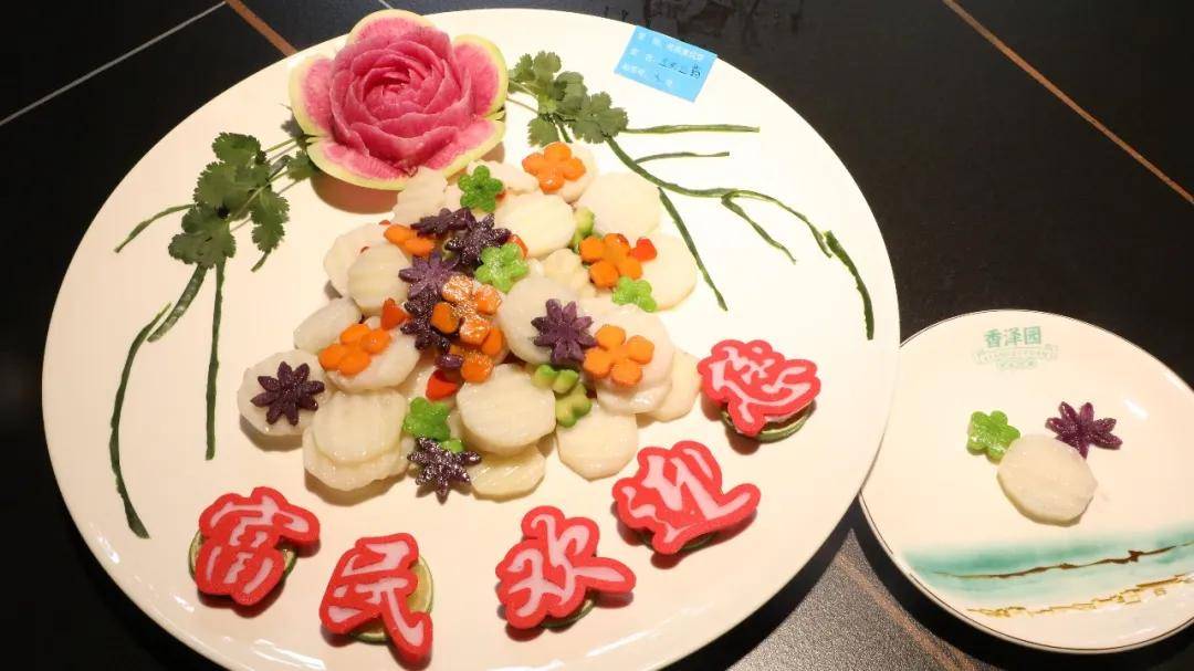 匠心烹盛宴 美食促振興——富民縣“富民味道·美食工匠”技能競賽火熱開賽