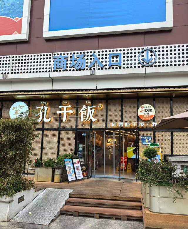 來成都吃美食，這家非遺美食餐廳，必須打卡！