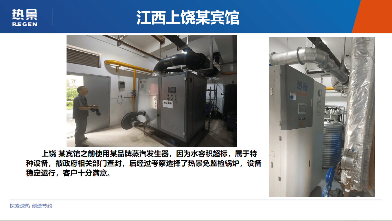 彙總大型鍋爐改造選購要點，吉安飼料廠鍋爐改造推薦哪家合適