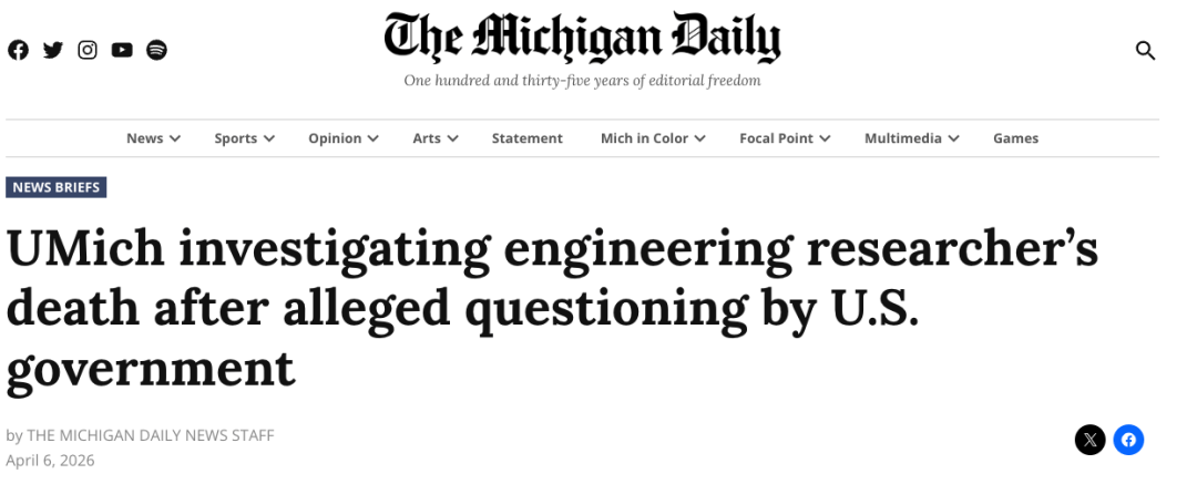 中國博士後遭美方執法人員約談盤問後自殺，去世當天最新論文在頂刊發表……