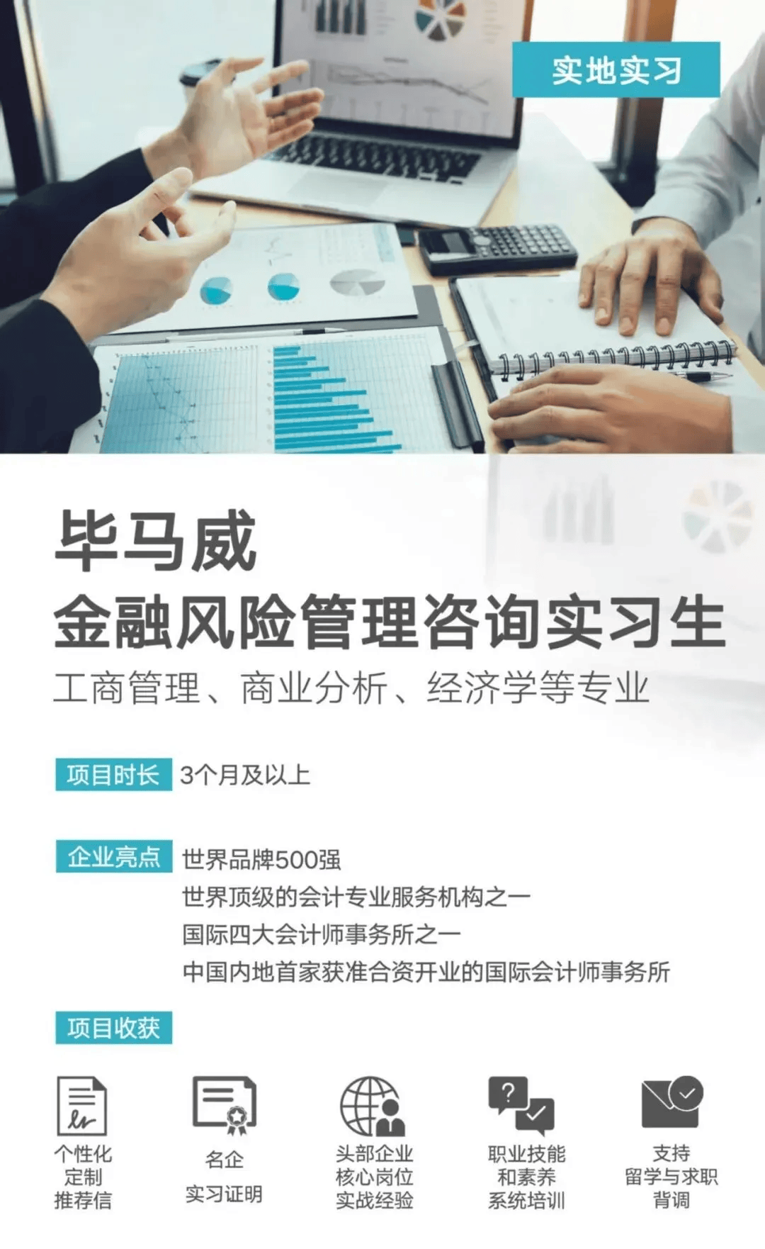 美國TOP30一年制碩士專案推薦（建議收藏）