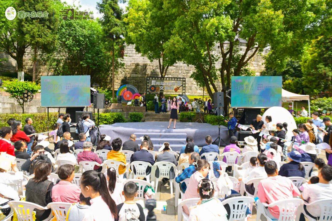 詩滿古城 書香築夢——第十六屆貴陽市社羣兒童圖書音樂節文昌閣啟幕