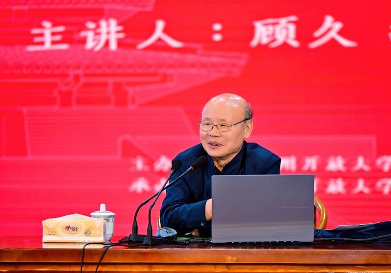 貴州開放大學2026春季開學典禮暨“梵淨山開放講談”舉行