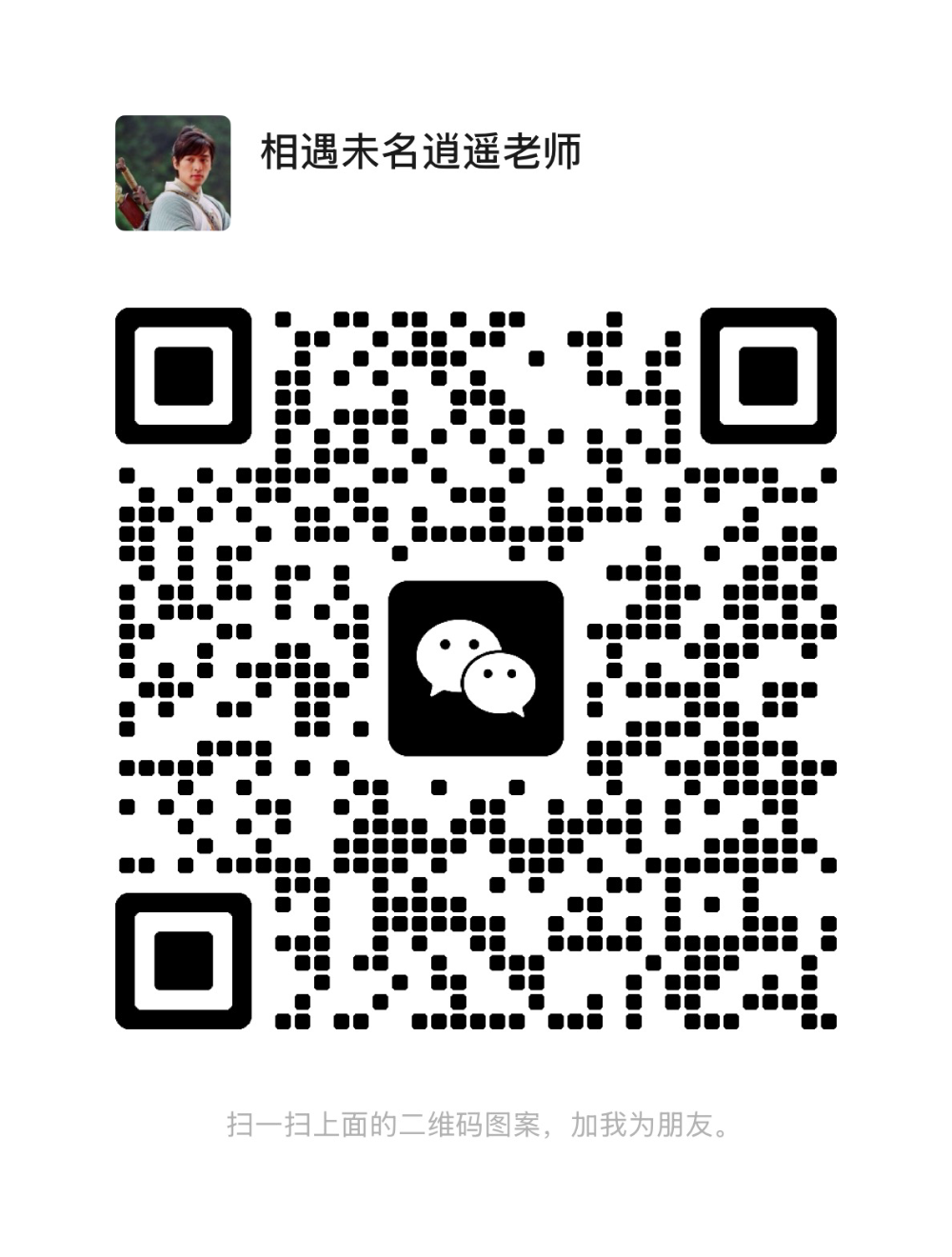 聽說北京好多優質獨立女性開始流行找弟弟了