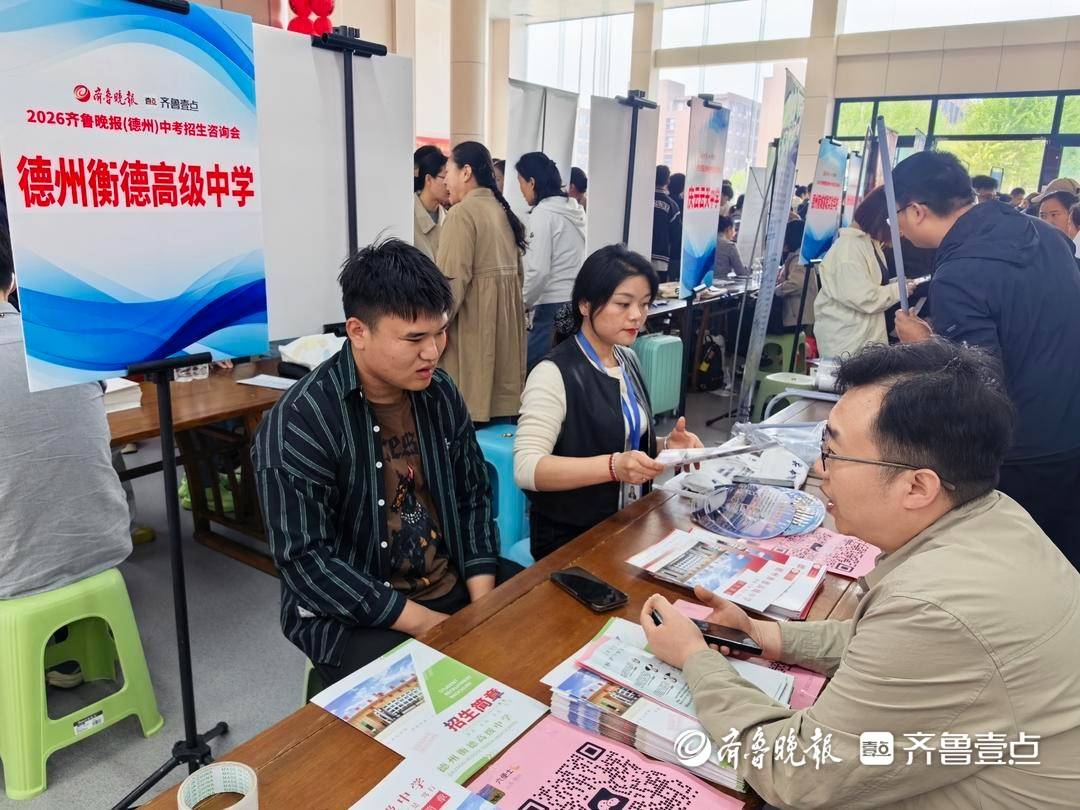 德州衡德高階中學:師資力量雄厚，計劃招生420餘人