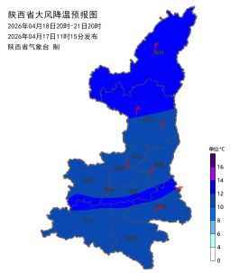 關好門窗！關好門窗！寒潮+大風沙塵+降水！陝西釋出重要天氣報告，大部降溫10～12℃→