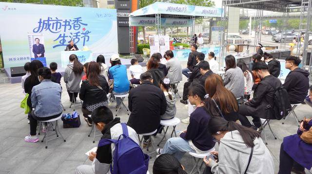 西紅門新光界“城市書香生活節·圖書文創市集”啟幕