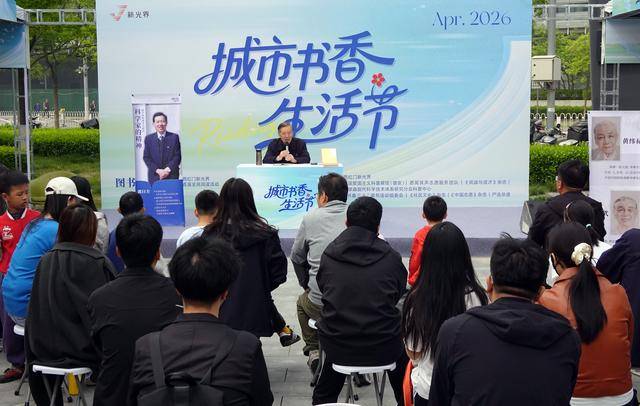 西紅門新光界“城市書香生活節·圖書文創市集”啟幕