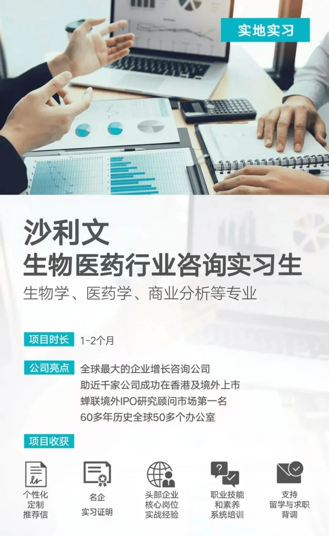 美國TOP30一年制碩士專案推薦（建議收藏）