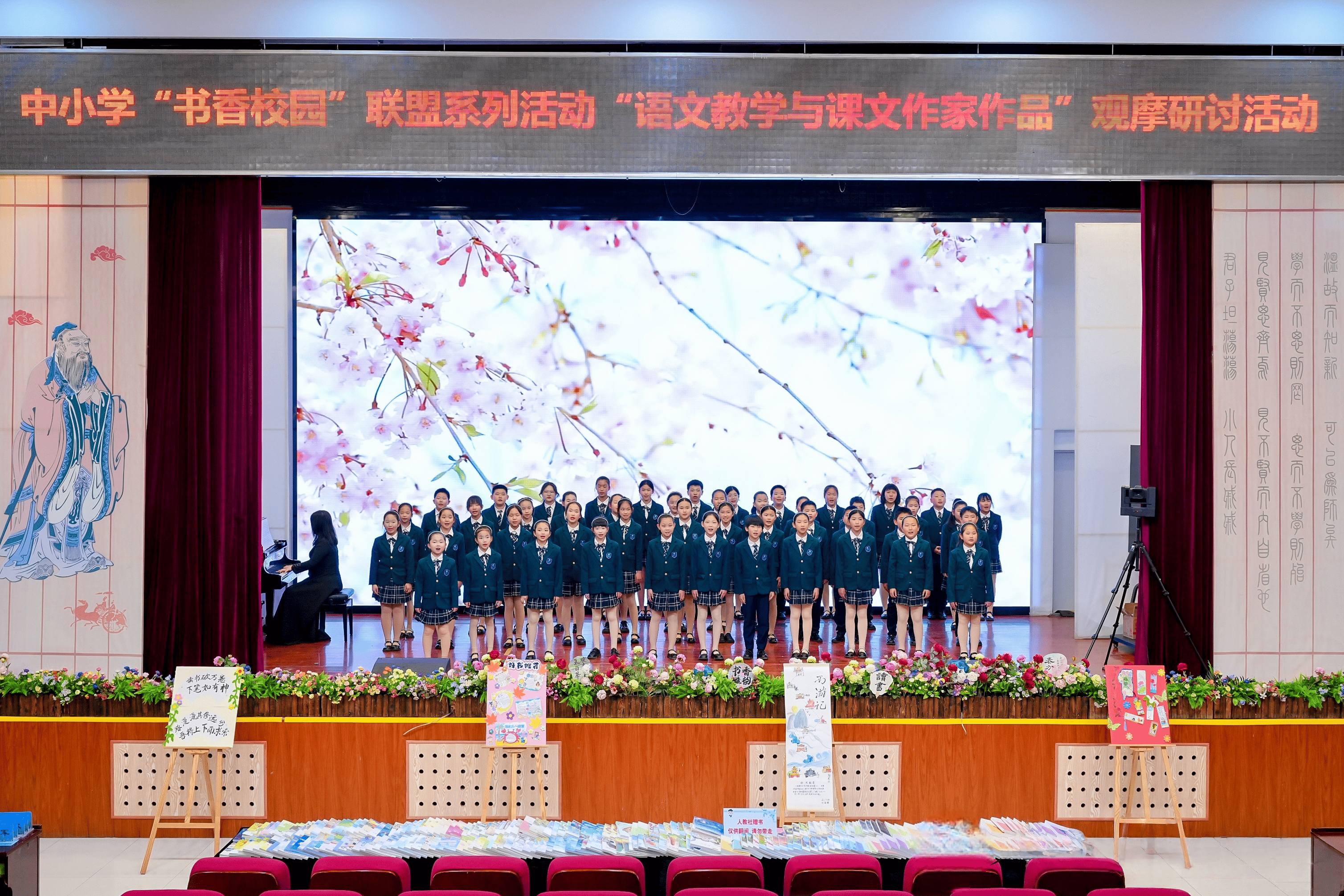 小學課文作者走進小學與師生面對面共探校園閱讀新路徑