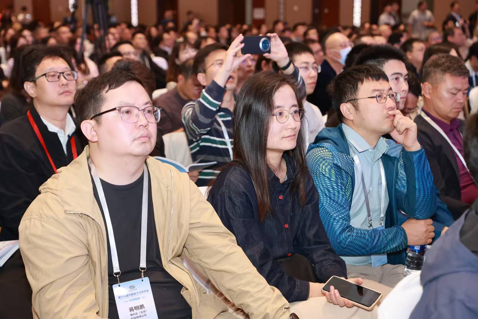 聚焦電子資訊前沿科技，武漢這場大會群星閃耀