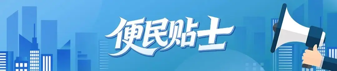 家門口看病！本週醫聯體醫共體專家坐診時間表出爐，速收藏～