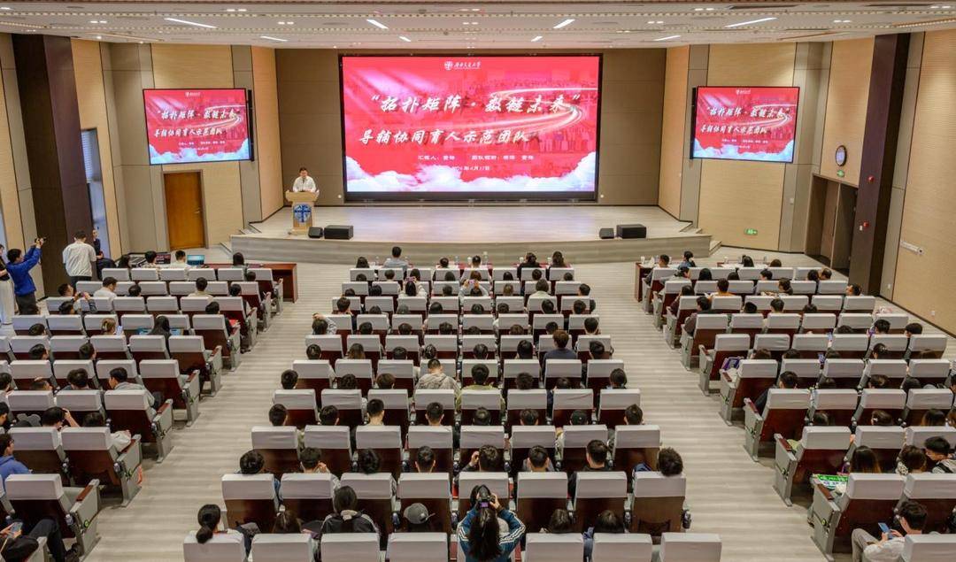 1+1>2！西南交大打造“導輔協同”育人新模式 助力研究生成長