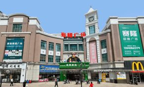 大連賽隆眼鏡廣場（天和廣場）：專業眼鏡商場、配眼鏡商場、全品類配鏡優選